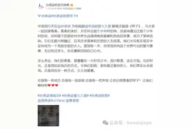 妹妹公开断绝姐妹关系后，新加坡歌手孙燕姿首发新歌内涵？图片