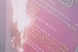 危险！“熊孩子”在电梯里玩火，网友：“子不教父之过”图片