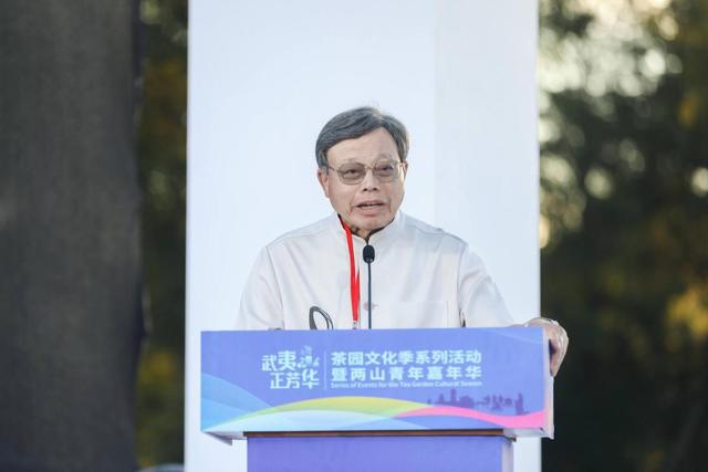 “三茶”统筹展新韵 人在草木品芳华 2025武夷山茶园文化季暨两山青年嘉年华在福建武夷山举行