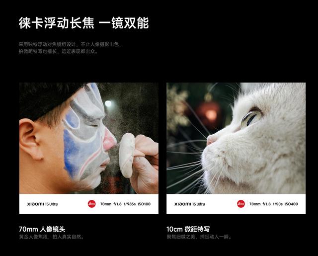 小米 17 Ultra黑科技曝光，手机摄影三大趋势已明？