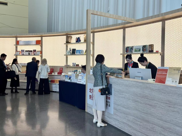 “北京礼物”北辰店亮相会展核心区 践行“北京服务” 赋能展会经济