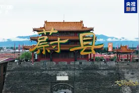 一座古城，可以有多少种打开方式？图片