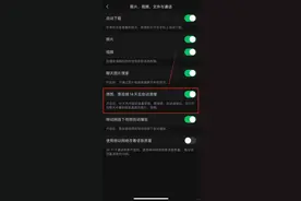 微信上线新功能！网友：我的内存“有救了”图片