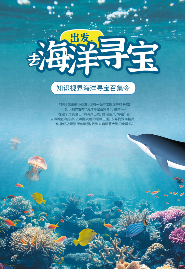 8月避暑攻略！快来普陀打卡这些精彩活动