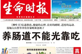 养肠道不能光靠吃图片