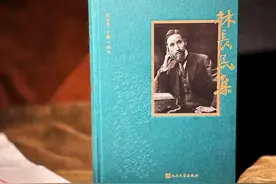 《林长民集》百年来首次出版 披露林徽因早年生活图片
