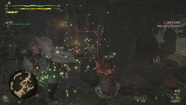 《怪物猎人：荒野》全流程攻略