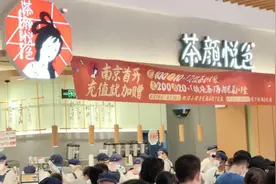 新型消费遇“瓶颈”，江苏全力“破局”图片