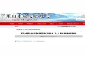 8名女工搭乘冷藏车，17分钟窒息身亡！官方披露详情及处理结果→图片