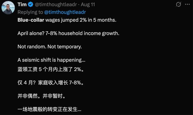 Hinton预言成真，AI接管美国一半白领，牛津哈佛扎堆转行做技工