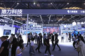 人工智能将向哪里“智能”？教育！丨南方产业观图片
