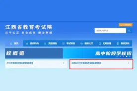 录取结果这样查图片
