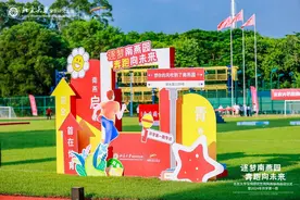 北京大学深圳研究生院新操场启用 千名新生共赴开学第一跑图片