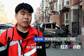央视点赞转转！二手交易官方验，让“以旧换新”更放心图片