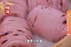 补维C超猛的水果，VC含量是苹果的20倍！含糖量低，清肠道，这种创新吃法太开胃了图片