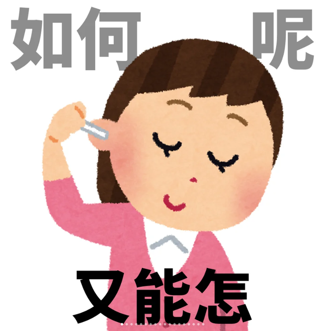 “花钱买异地定位，把密码发给陌生人”，冒着盗号风险也要精修朋友圈的打工人魔怔了？