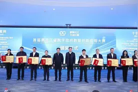 齐齐哈尔：激发大数据力量 为人才工作注入“新活力”图片