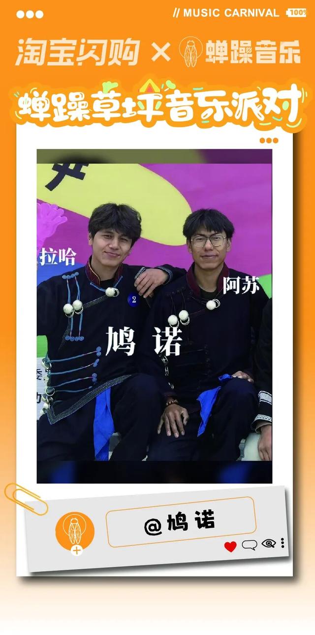 青睐绵阳 ‖ 全攻略！2025绵阳蝉躁草坪音乐派对！