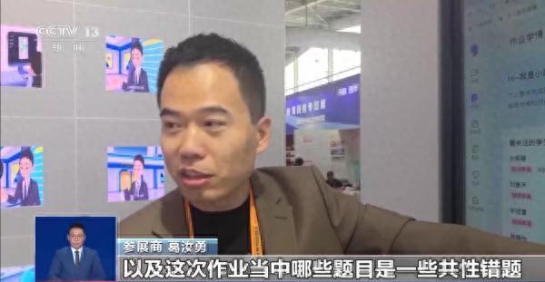 ��ó���ϵ���Щ���ڿƼ�������θı����ǵ����