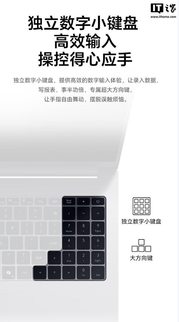 荣耀笔记本X14/X16 2026新品发布：搭载酷睿Ultra 5 125H处理器