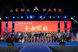 活力南海万人唱 山东铝业职业学院举行迎新晚会图片