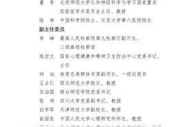教育部：每学年进行一次心理健康状况评估图片