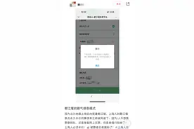 四川多景区免收汶川地震对口援建地区游客门票图片