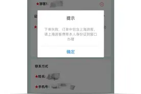 四川多景区免收汶川地震对口援建地区游客门票图片
