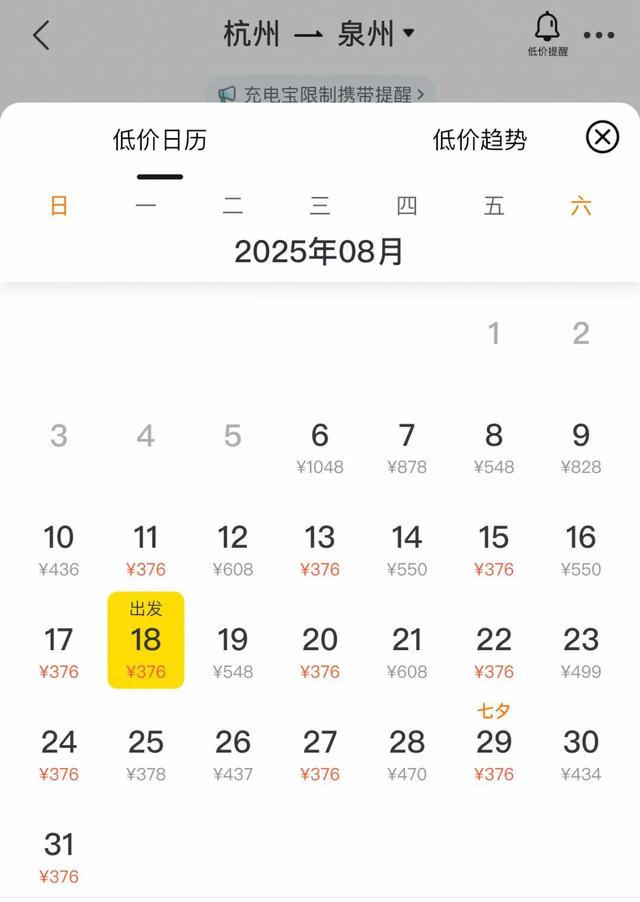 暴跌71%！价格大跳水！高峰期，超多浙江人在抢