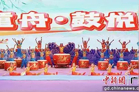 广州多个活动庆“六一” 让儿童节有“新”“艺”图片
