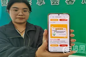 不用跑即可换证 崂山区这项举措获批山东省登记许可领域改革试点图片