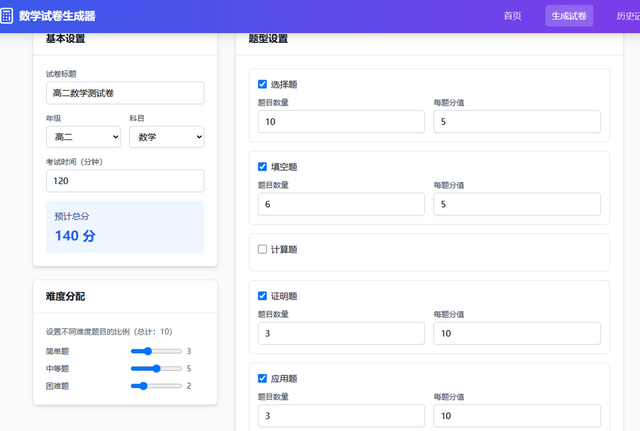 场景单一、源码受限，秒哒如何继续“狂飙”？