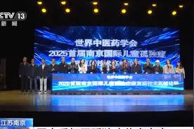 孩子出现“五不”行为 可能是孤独症！三岁前干预至关重要图片