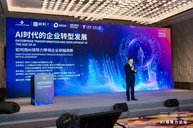 我们在2025世界人工智能大会上，看到了7大趋势｜混沌深度观察
