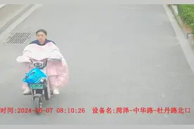 未戴头盔的你已被抓拍，如何处理看这里！图片