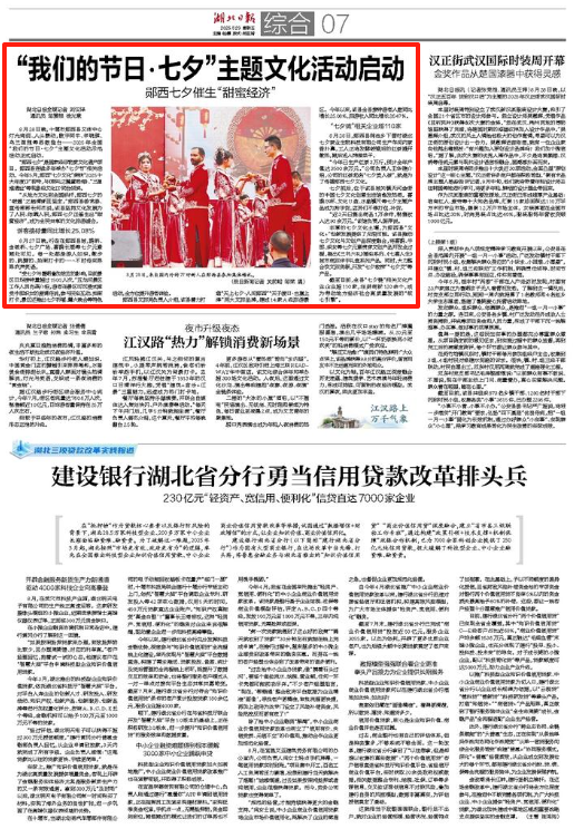 恭喜，他们结婚了！