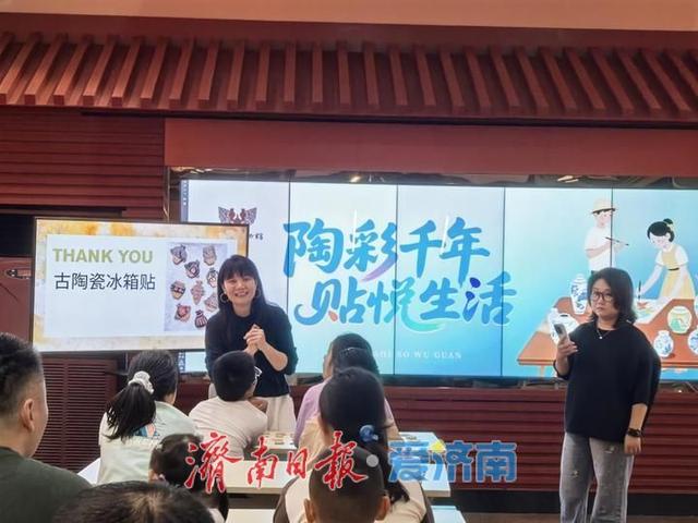 一年四季 泉在济南丨文化供给增活力 服务保障暖人心——济南市博物馆国庆中秋活动完美收官