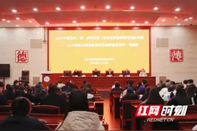 AI如何赋能职业院校教师素质提升？这一研修班长沙开班图片