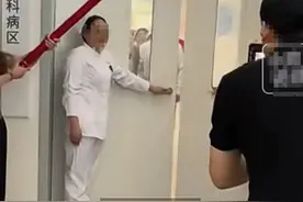 南通一医院科室开张用“开张大吉”引热议，院方回应了图片