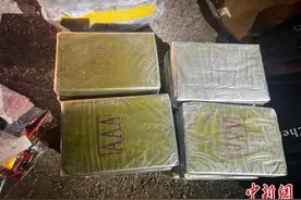 中缅边境云南保山：女警缴获毒品逾48公斤等同自身体重图片