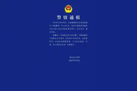 警方通报胡雷资助女孩意外去世：因辅导作业与家人发生争执后离家，死因调查中图片