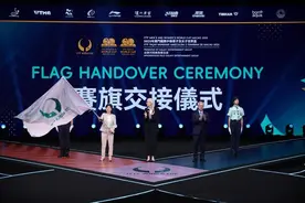 2025澳门乒乓球世界杯落幕，成都接过赛旗图片