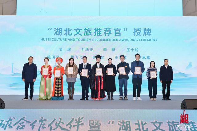 聚全球之声 升文旅之格 “知音湖北”国际传播迈入新阶段