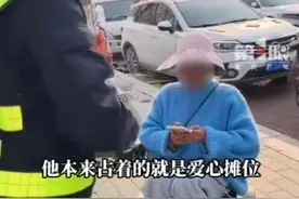 城管帮轮椅女孩换到人多的地方摆摊图片