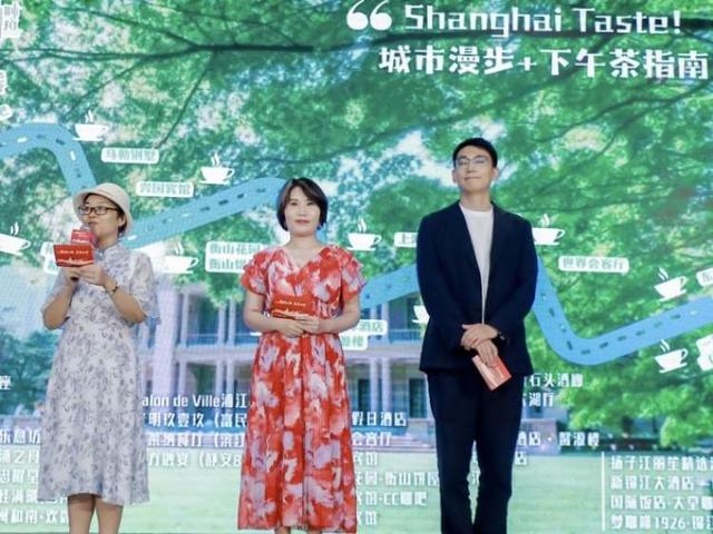 上海国庆中秋双节消费狂欢正式启动！吃喝玩乐购超多福利等你来享