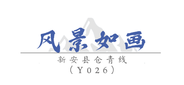 现在就出发！沿着洛阳周边自驾你将能看到...