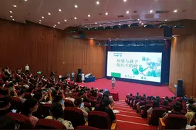 广西南宁家长的开学第一课：与孩子共成长图片
