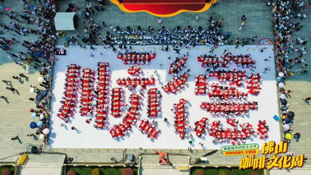 双节假期圆满收官，广东文旅成绩亮眼：接待游客6517.6万人次，旅……