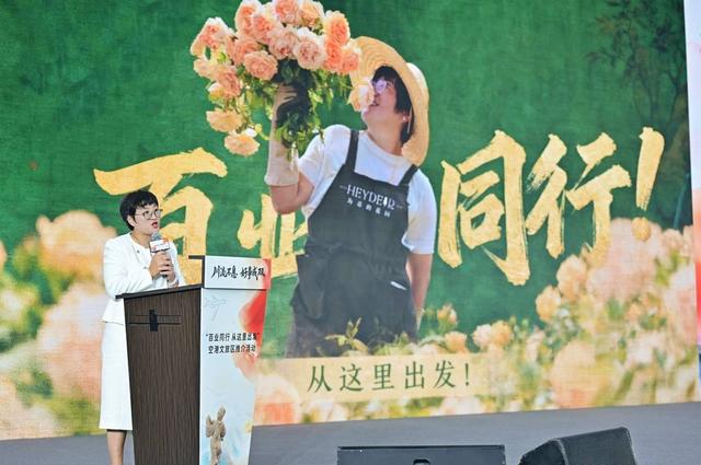 签约金额超10亿元 空港文旅区推介会在成都双流举办