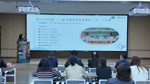 秋假哪里玩？莲都秋假研学产品发布！